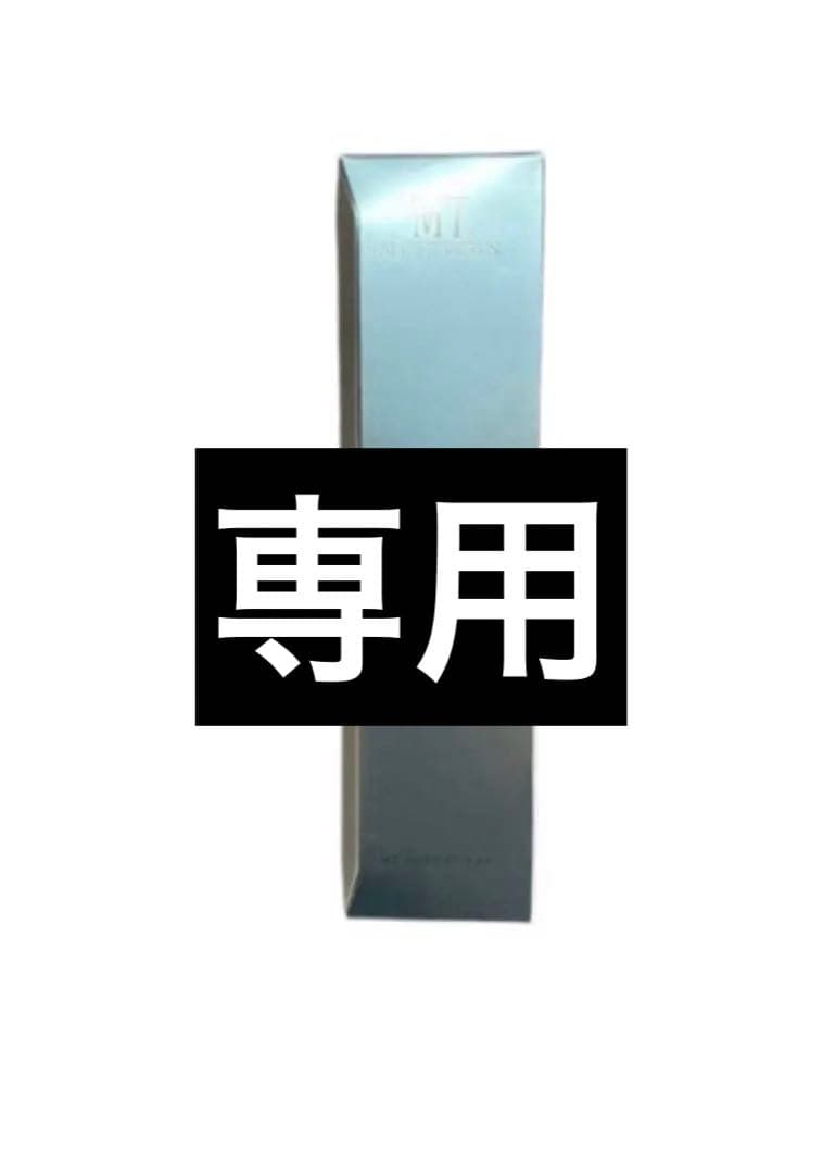 Miii♡メタトロン コントアローション　150ml 2本