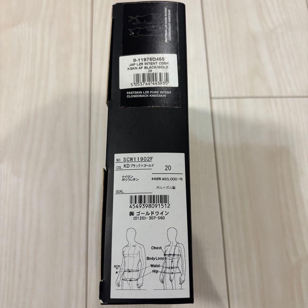 【新品】speedo スピード 競泳水着　ファストスキン　20(SS)サイズ