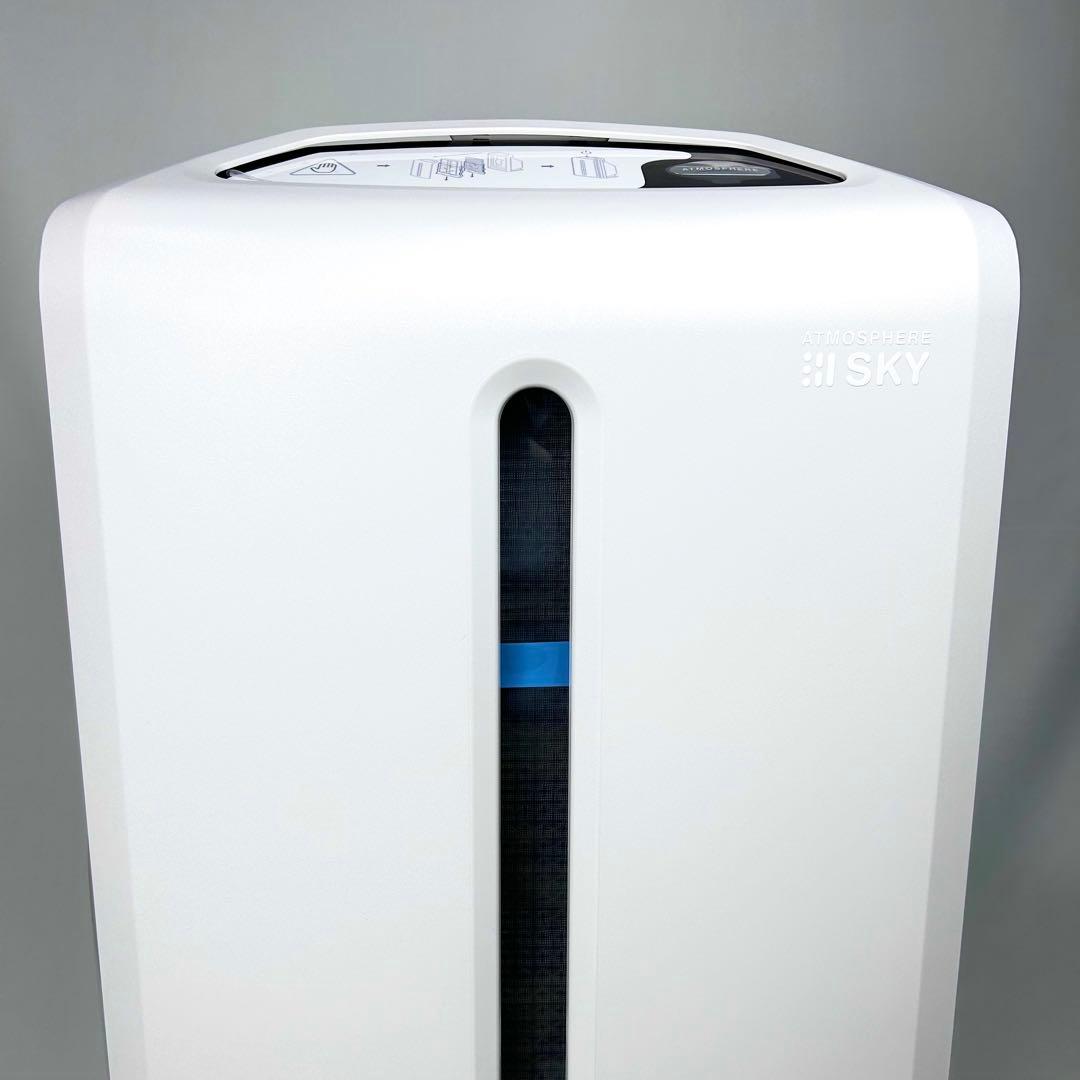 【新品未使用】Amway アムウェイ アトモスフィア スカイ 空気清浄機 24年