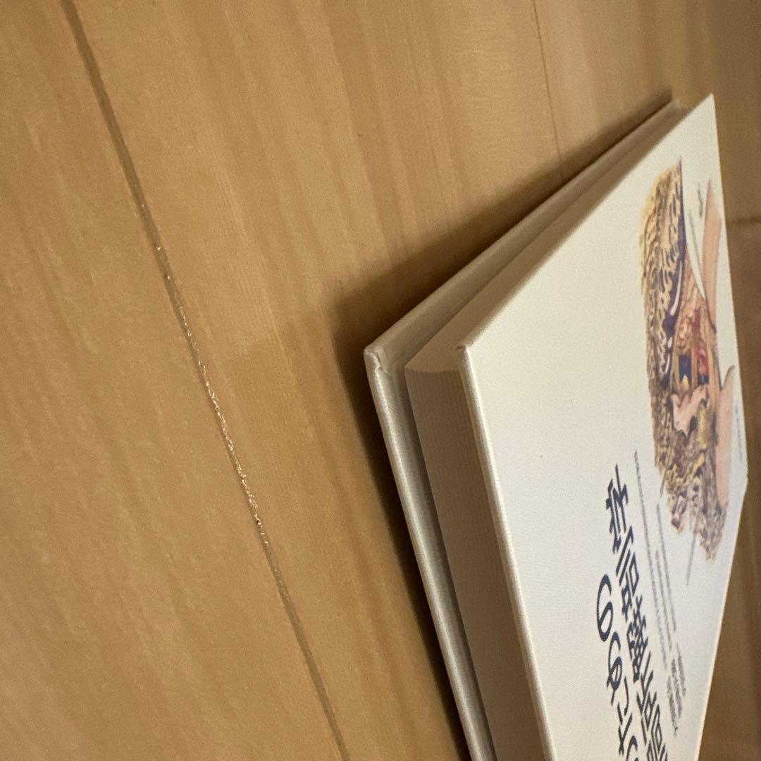 手術のための脳局所解剖学