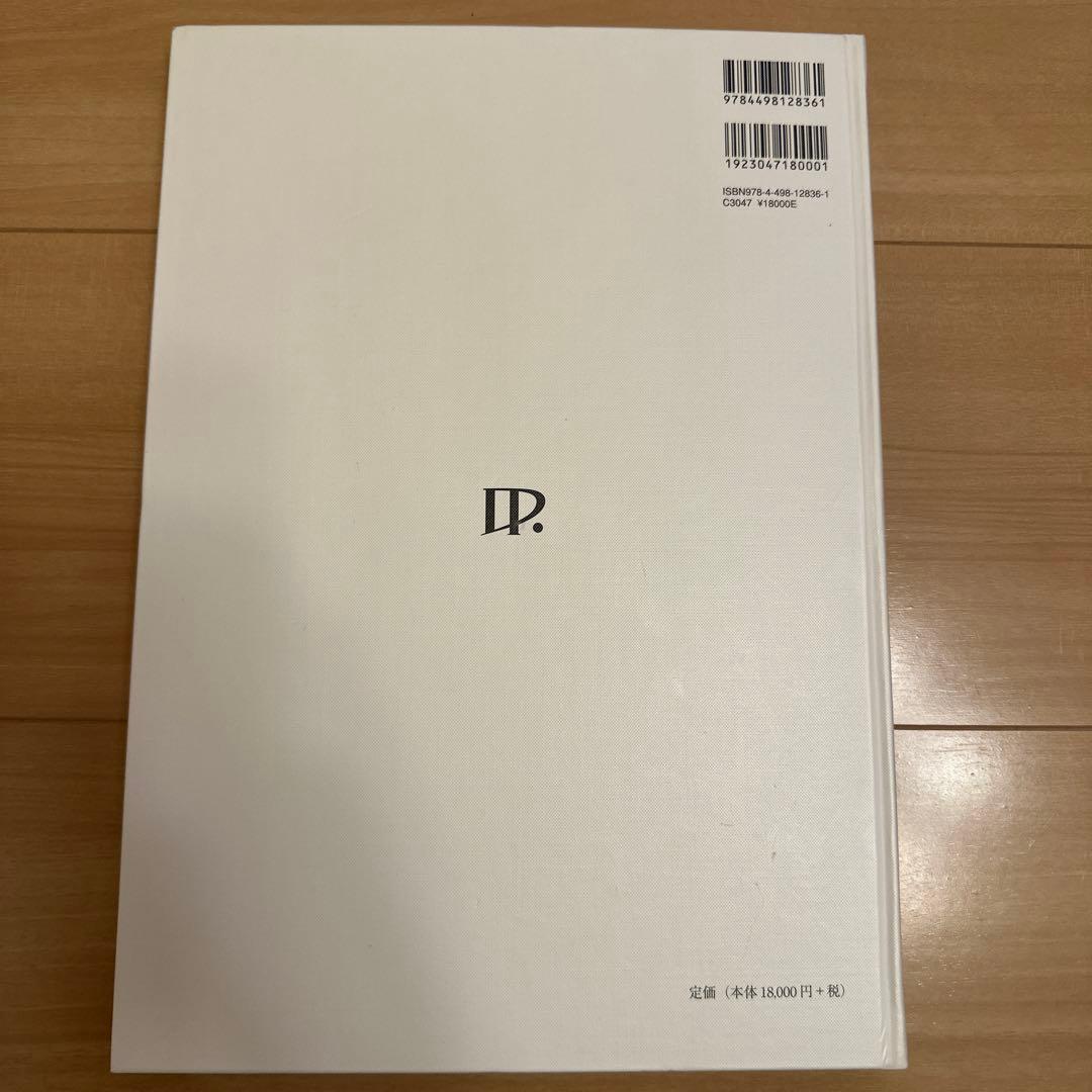 手術のための脳局所解剖学