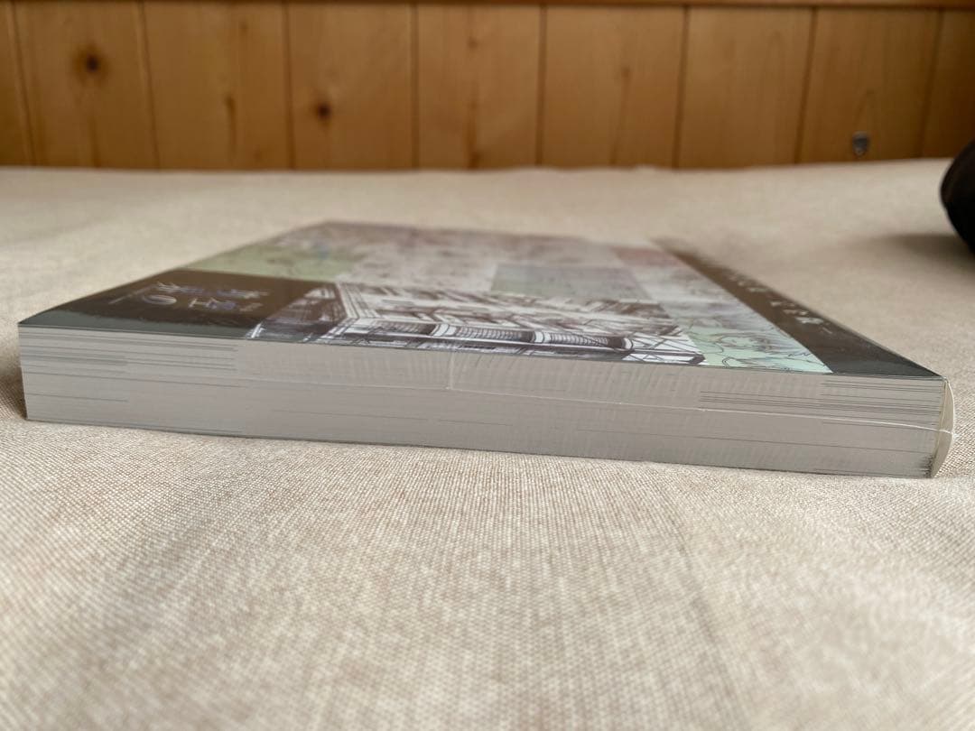 未開封　「空の境界」全設定集　完全版