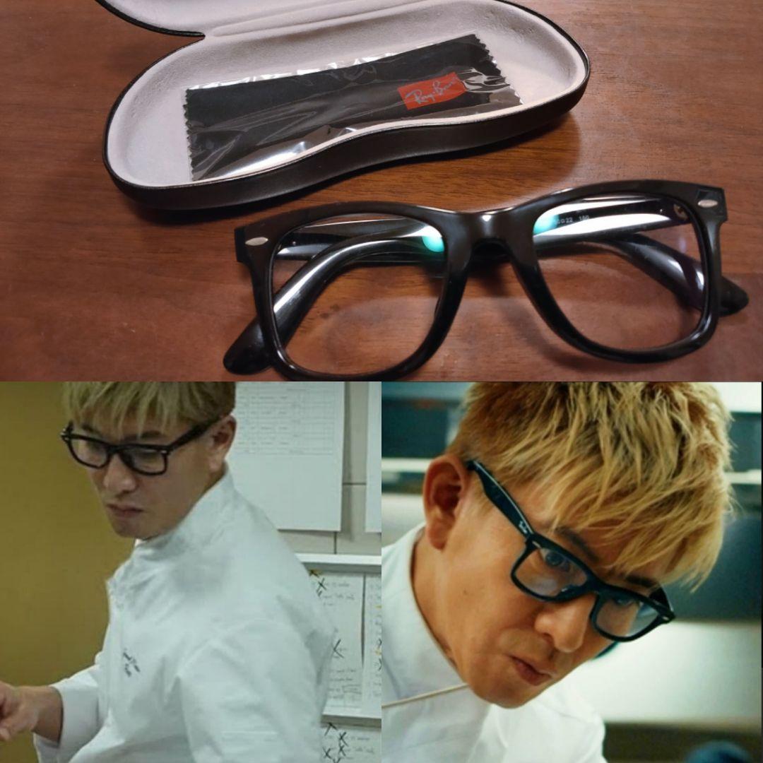 レイバン　メガネ　Ray-Ban RB 5121F Wayfarer サングラス