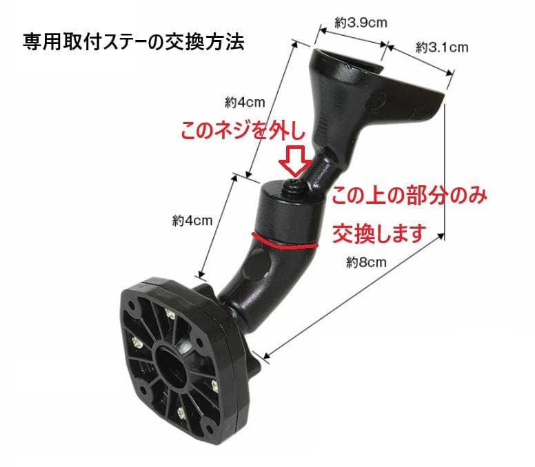 MAXWIN マックスウィン MDR-PRO1 デジタルインナーミラーセット
