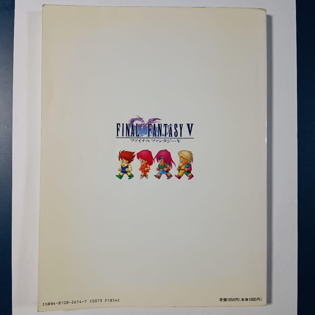 ファイナルファンタジー Ⅳ Ⅴ Ⅵ (4 5 6)楽しいバイエル併用 3冊セット