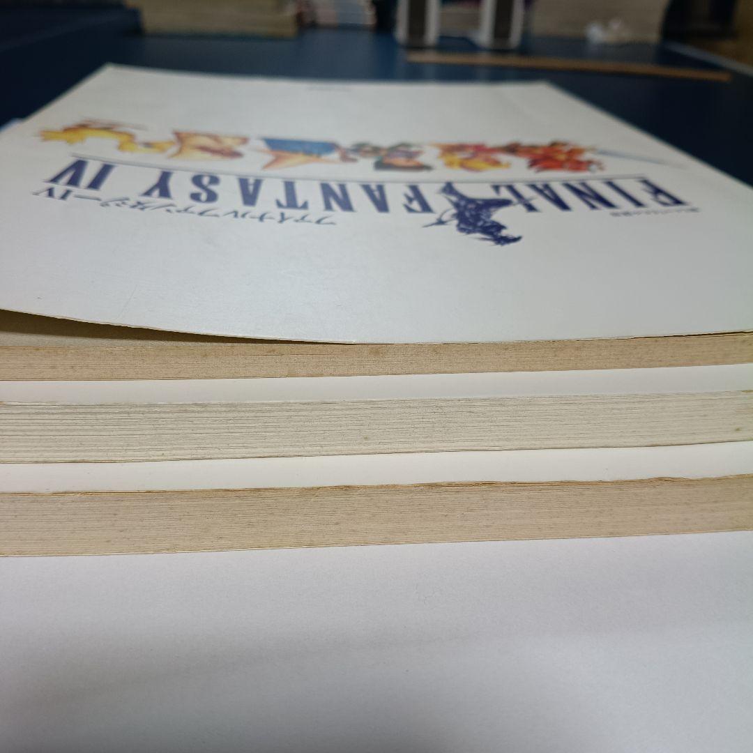 ファイナルファンタジー Ⅳ Ⅴ Ⅵ (4 5 6)楽しいバイエル併用 3冊セット
