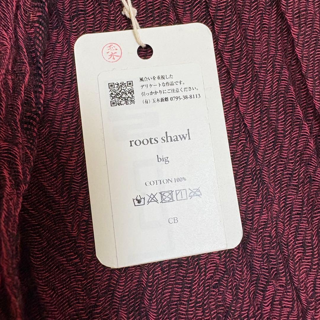 tamaki niime ビッグストール　玉木新目　マフラー