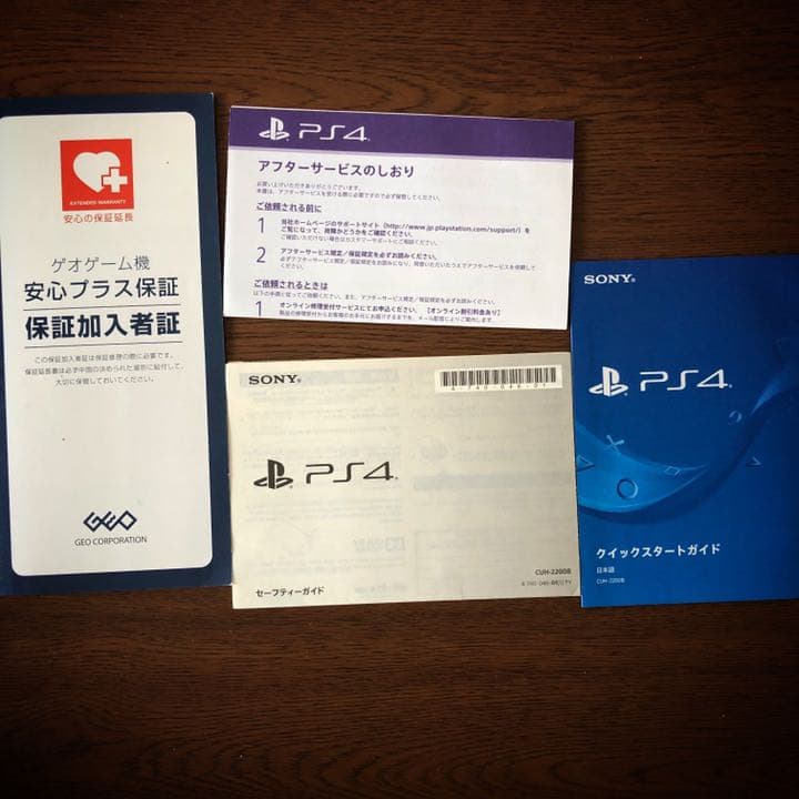 Nintendo Switch SONY PlayStation4 CUH-2200BB02