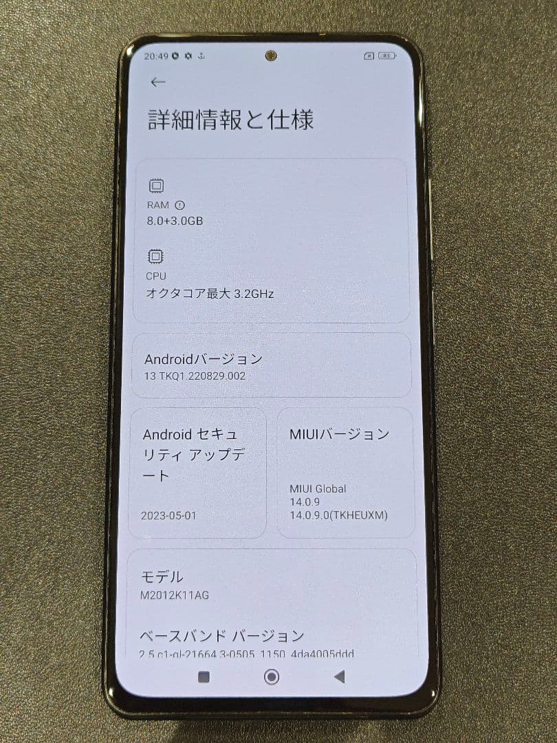スマートフォン本体 poco f3 256GB