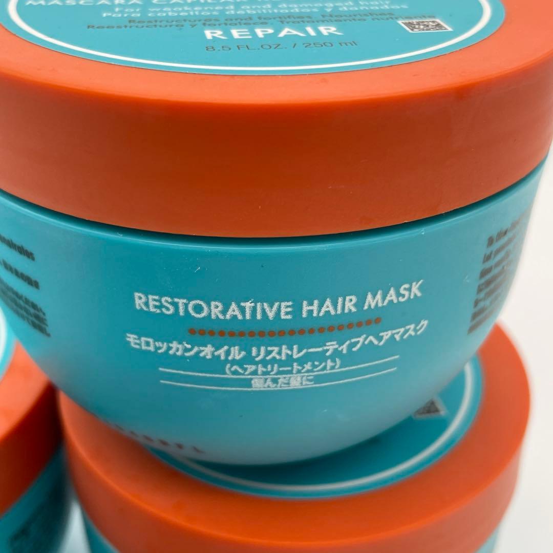 【M78】訳あり品　モロッカンオイル　リストレーティブ ヘア マスク