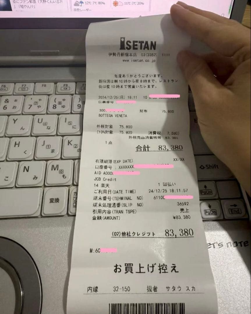 Bottega Veneta ブラック 二つ折り財布