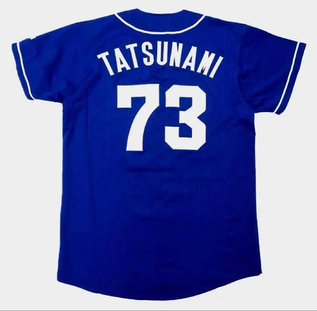 【新品未開封】希少 立浪和義 中日 ハイクオリティ 刺繍ユニフォーム 2枚セット