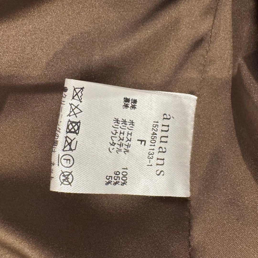 【美品】anuans ショートファーベスト