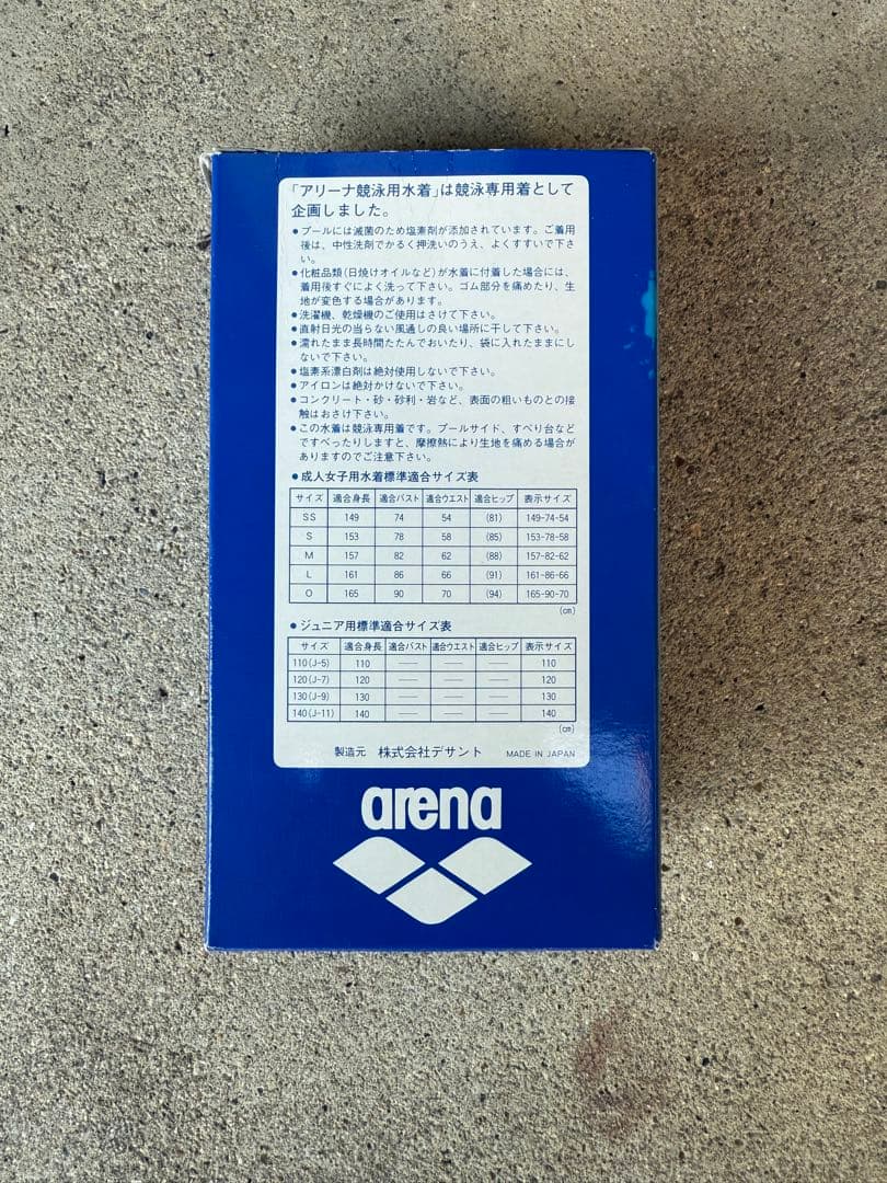 【未使用・タグ付き】arena アリーナ 競泳水着 Mサイズ ネイビー
