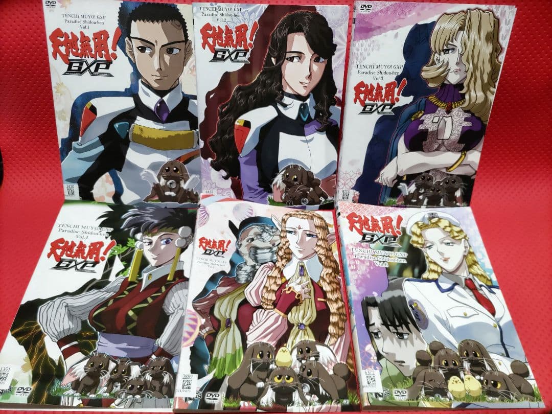 天地無用! GXP パラダイス始動編 DVD 全6巻セット