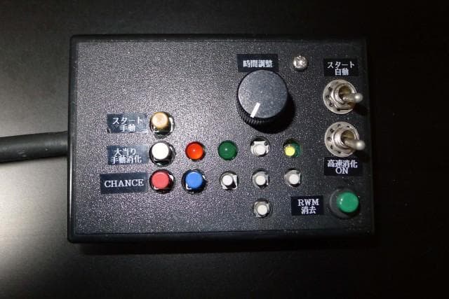 【送料込】卓上BOXパチンコ台 京楽 ぱちんこアバンギャルド ホール用取説付き！