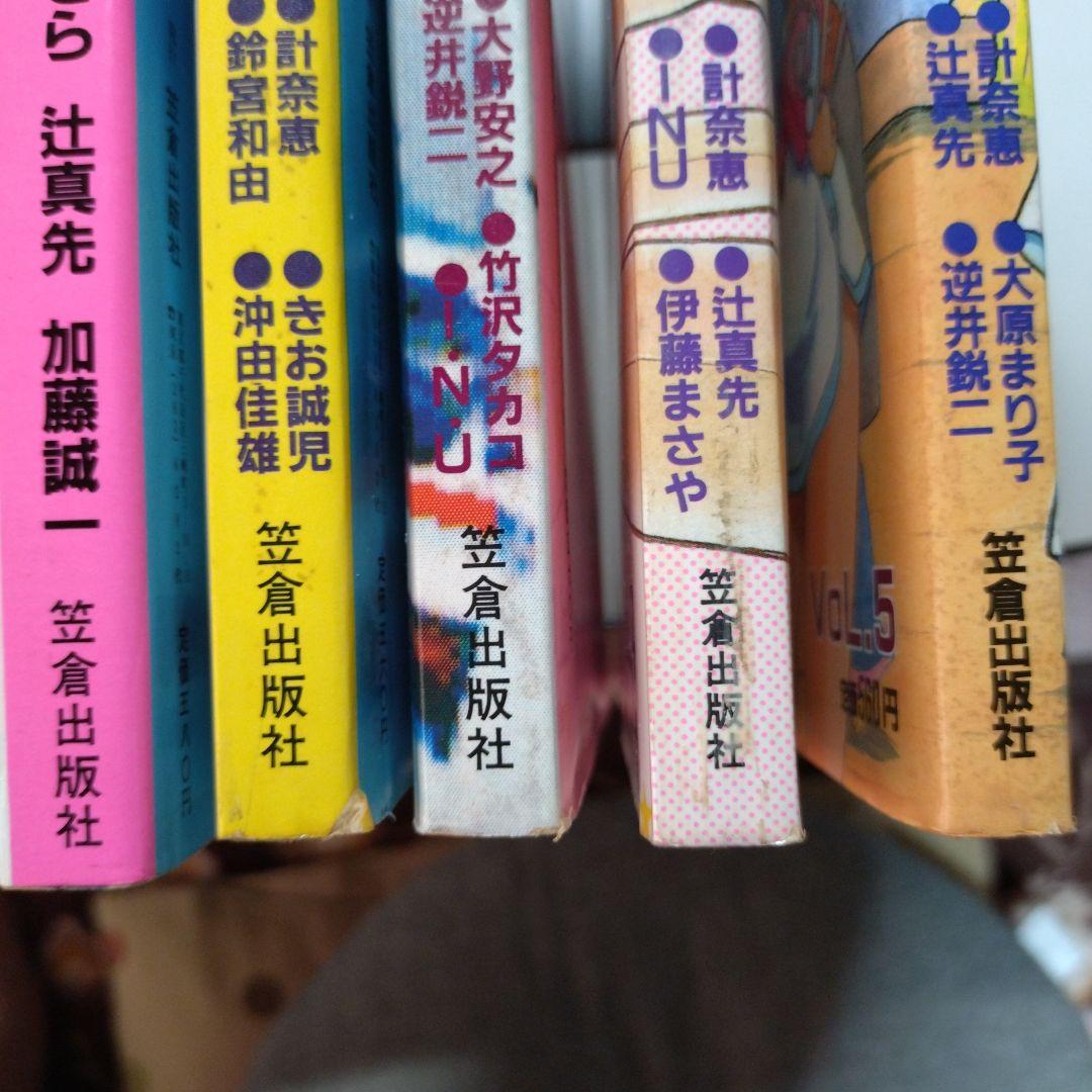 笠倉出版社 COMICマルガリータ(全5冊)