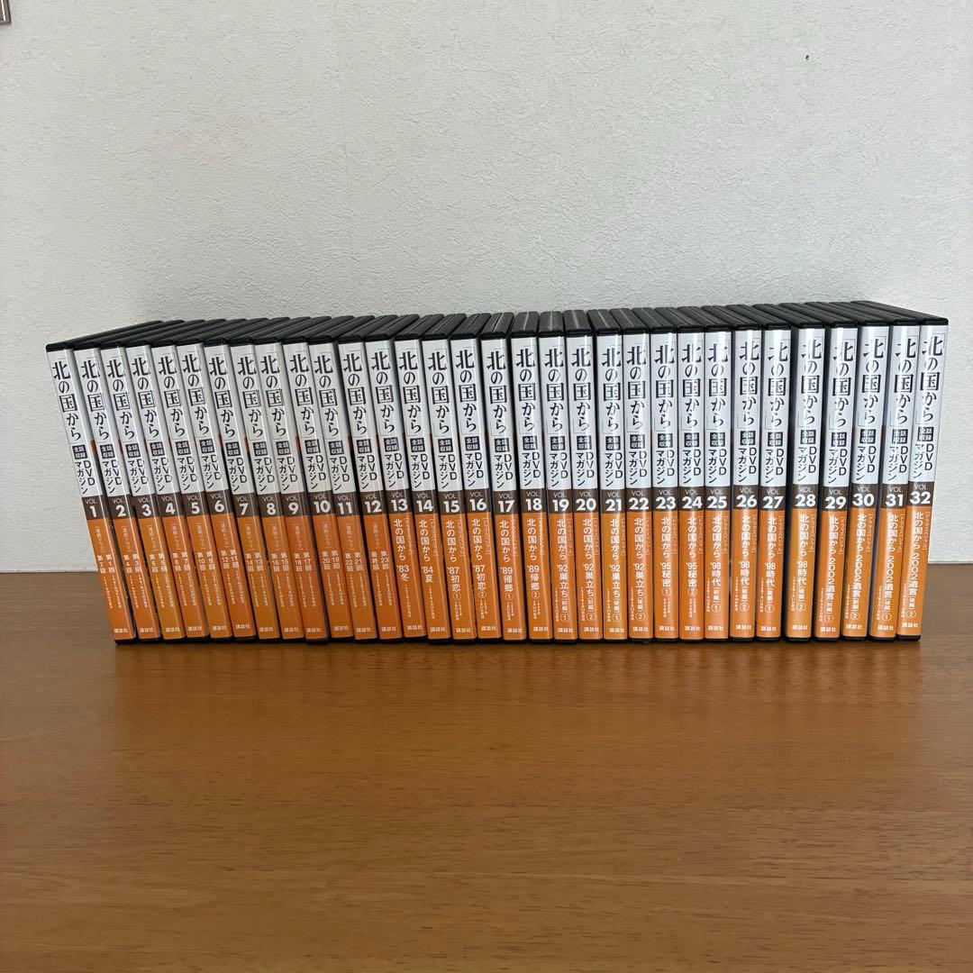 北の国から DVD&マガジンセット 全32巻