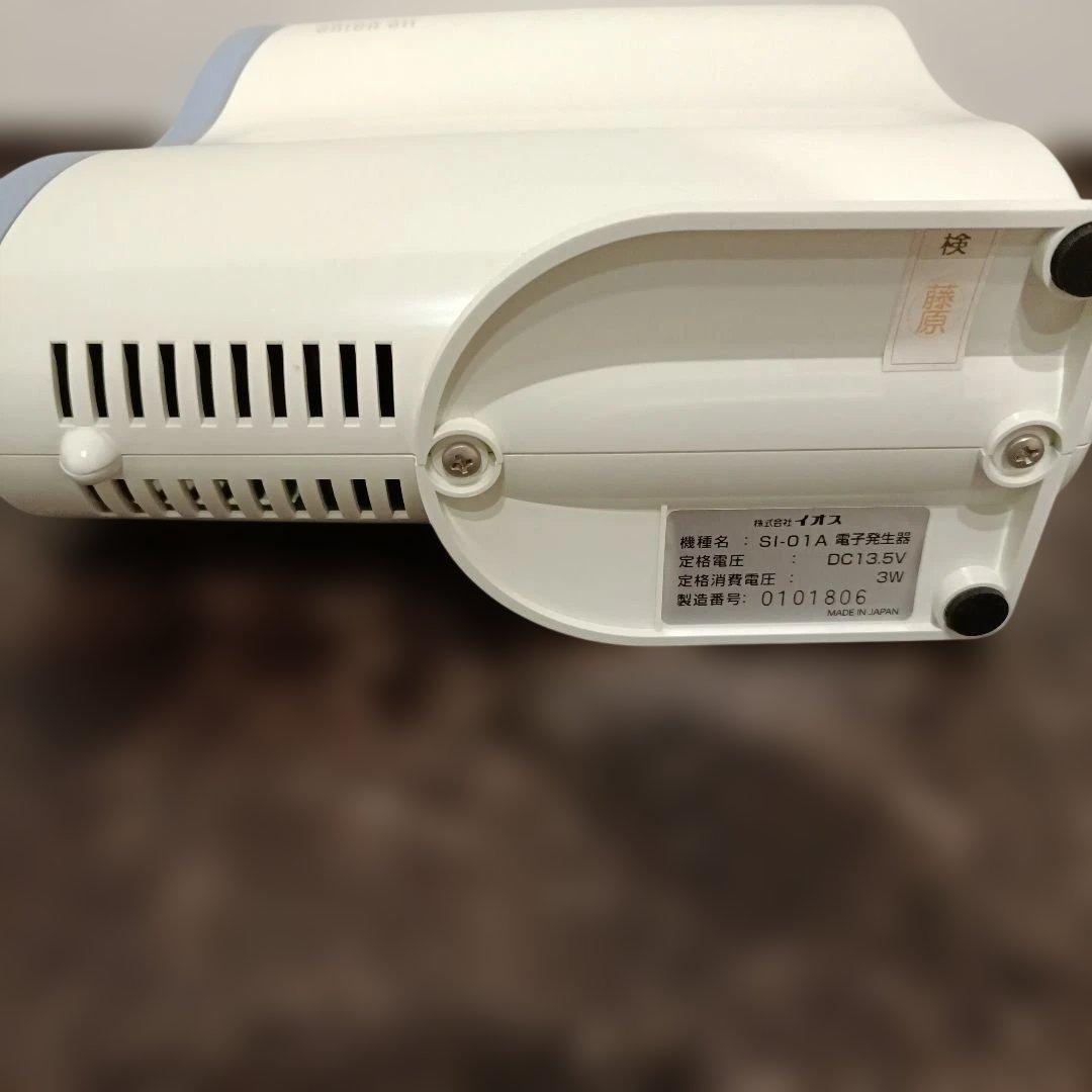 IPS Cosmetics anion air イオン発生器