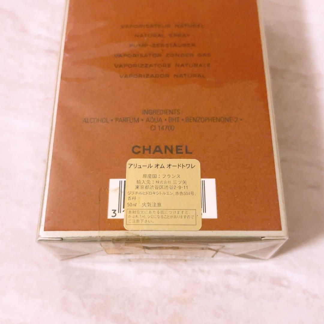 g☆未開封☆ アリュール オム オードトワレ 50ml 香水 シャネル