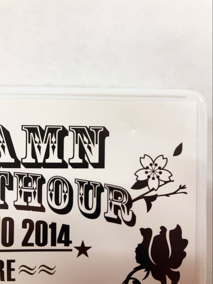 天野月 裏AMN ＆ レコ発 リクエストアワー2014