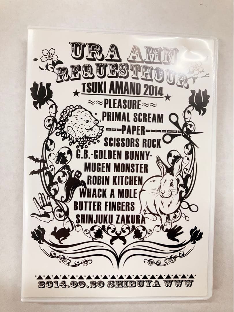 天野月 裏AMN ＆ レコ発 リクエストアワー2014