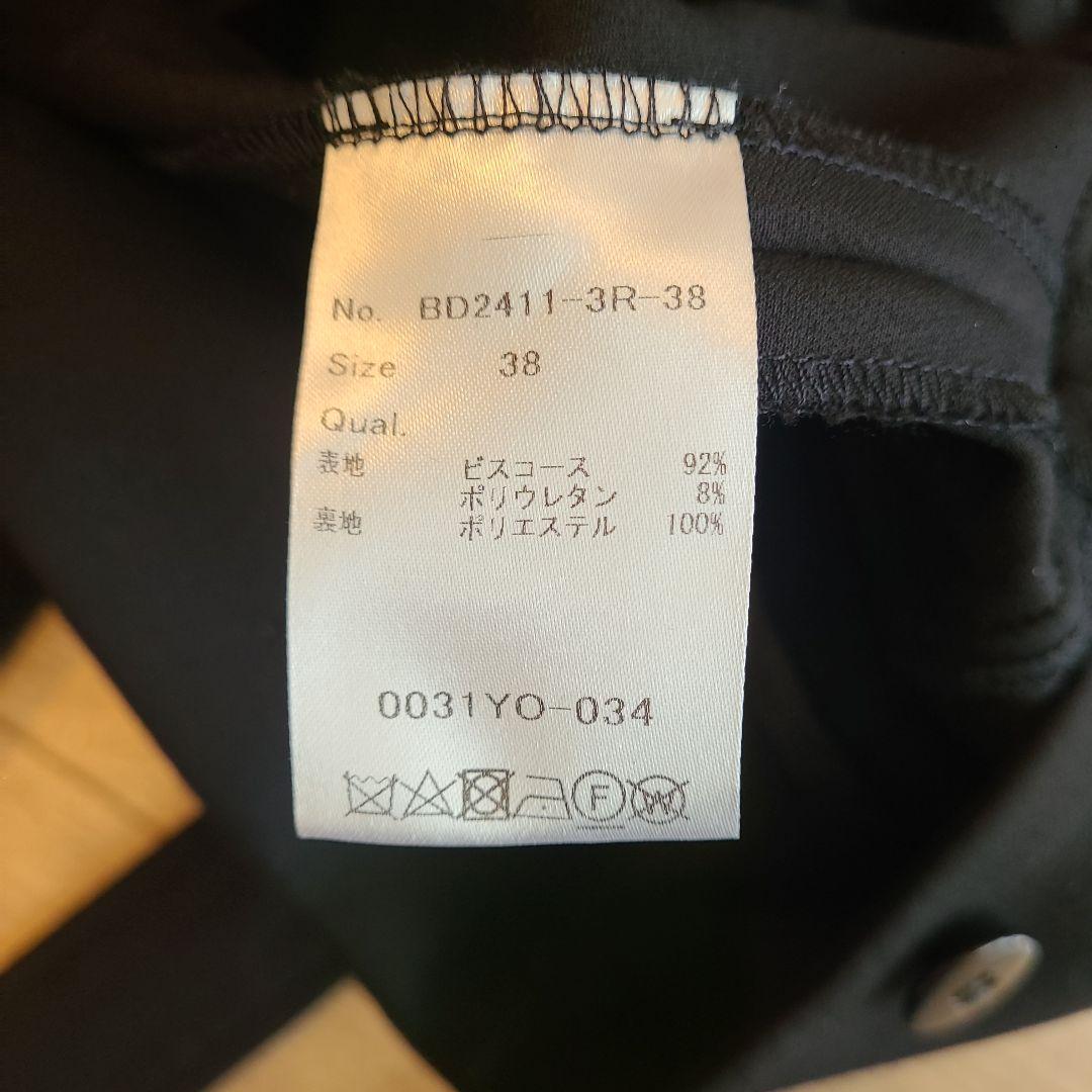 週末限定お値下げ　ボーダーズアットバルコニー オープンカラージャンプスーツ 38