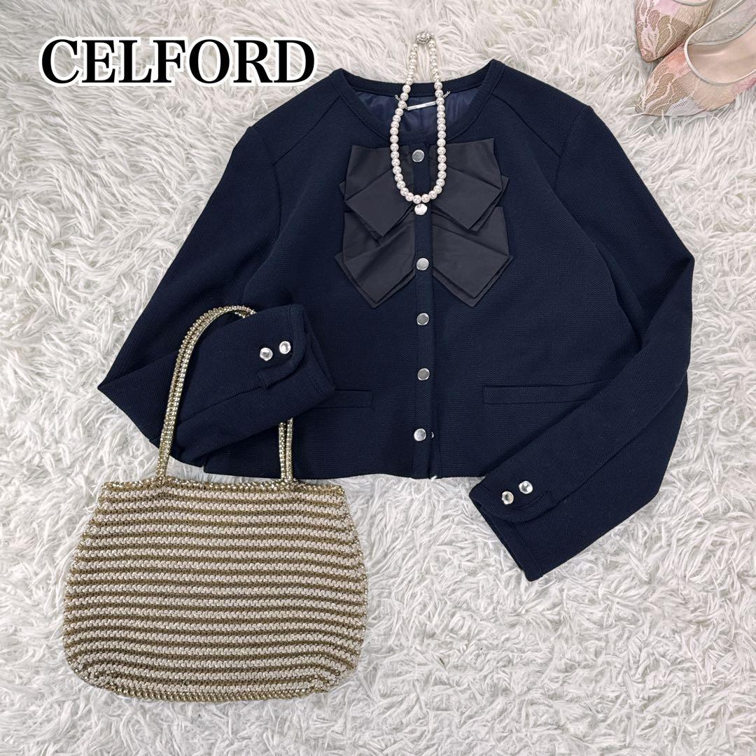 美品✨CELFORD セルフォード　ダブルリボンカノコジャケット 洗える
