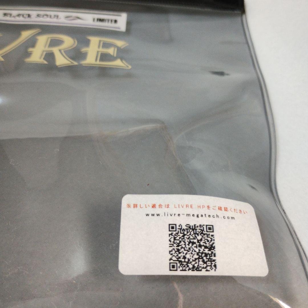 LIVRE Edge 115 シマノ左巻き　ベイトリールパーツ