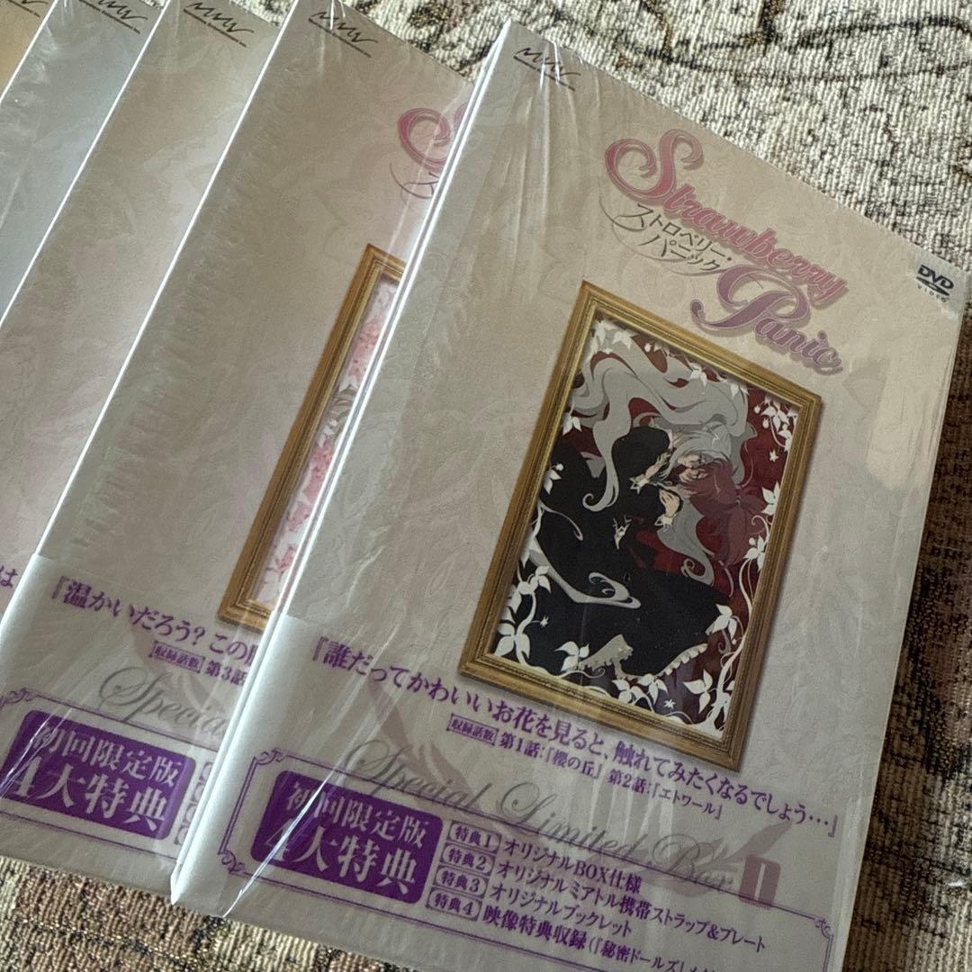 未開封 Strawberry Panic 全9巻 初回限定版 特別版DVDセット