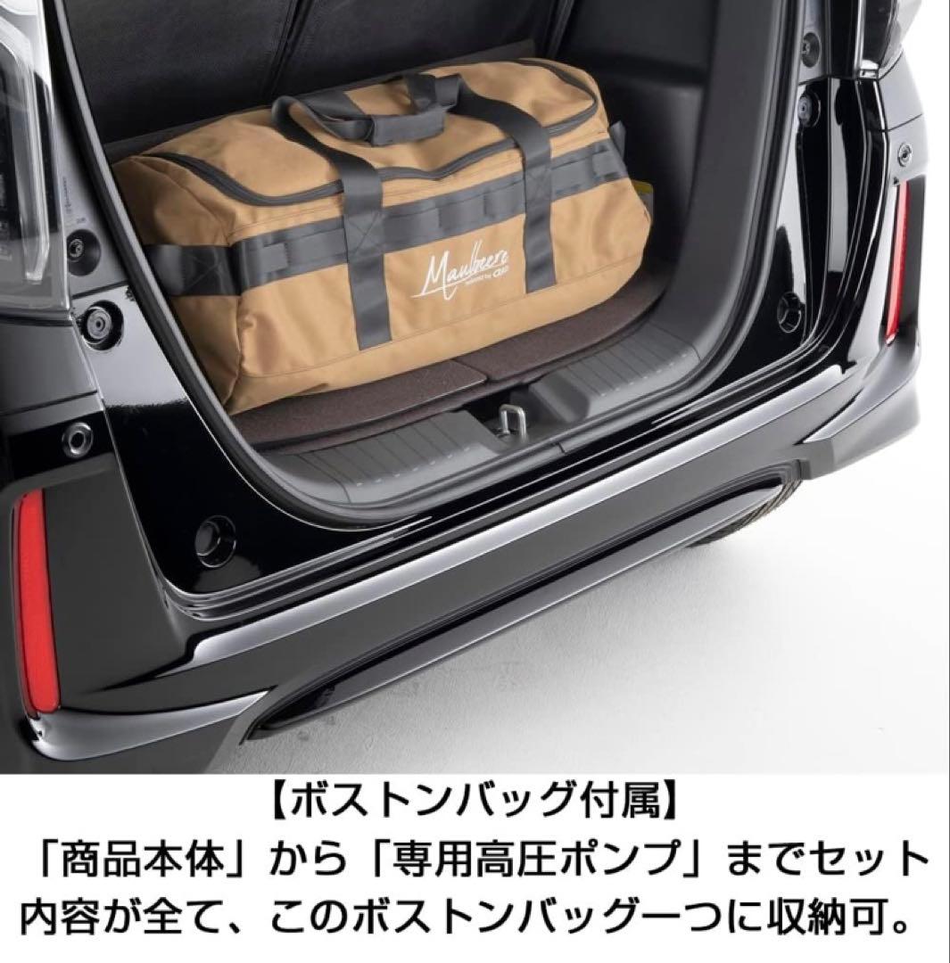 【美品】MAULBEERE マルビーレ かんたん車中泊ベッドキット OA007