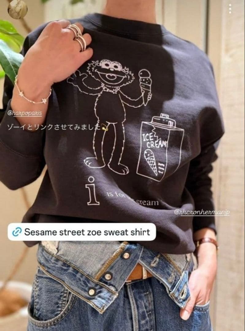 RHCロンハーマン セサミストリートコラボ キャラクタースウェット