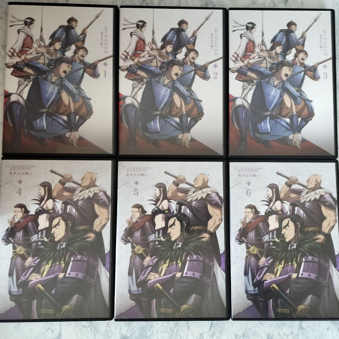 DVD　キングダム 第5シリーズ　黒羊丘の戦い　全6巻　新品ケース付