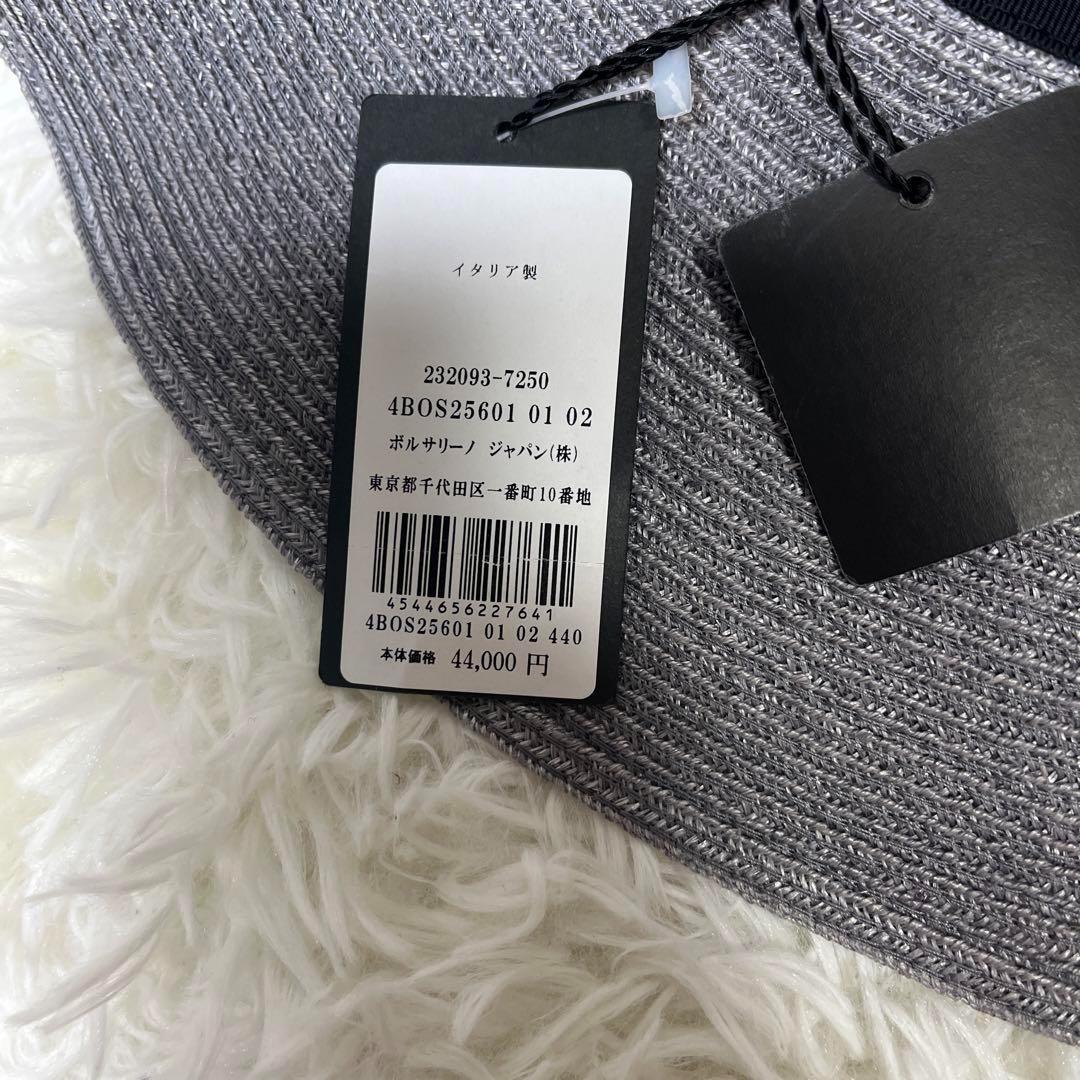 未使用タグ付き✨ ボルサリーノ ストローハット 麦わら帽子 グレー Mサイズ