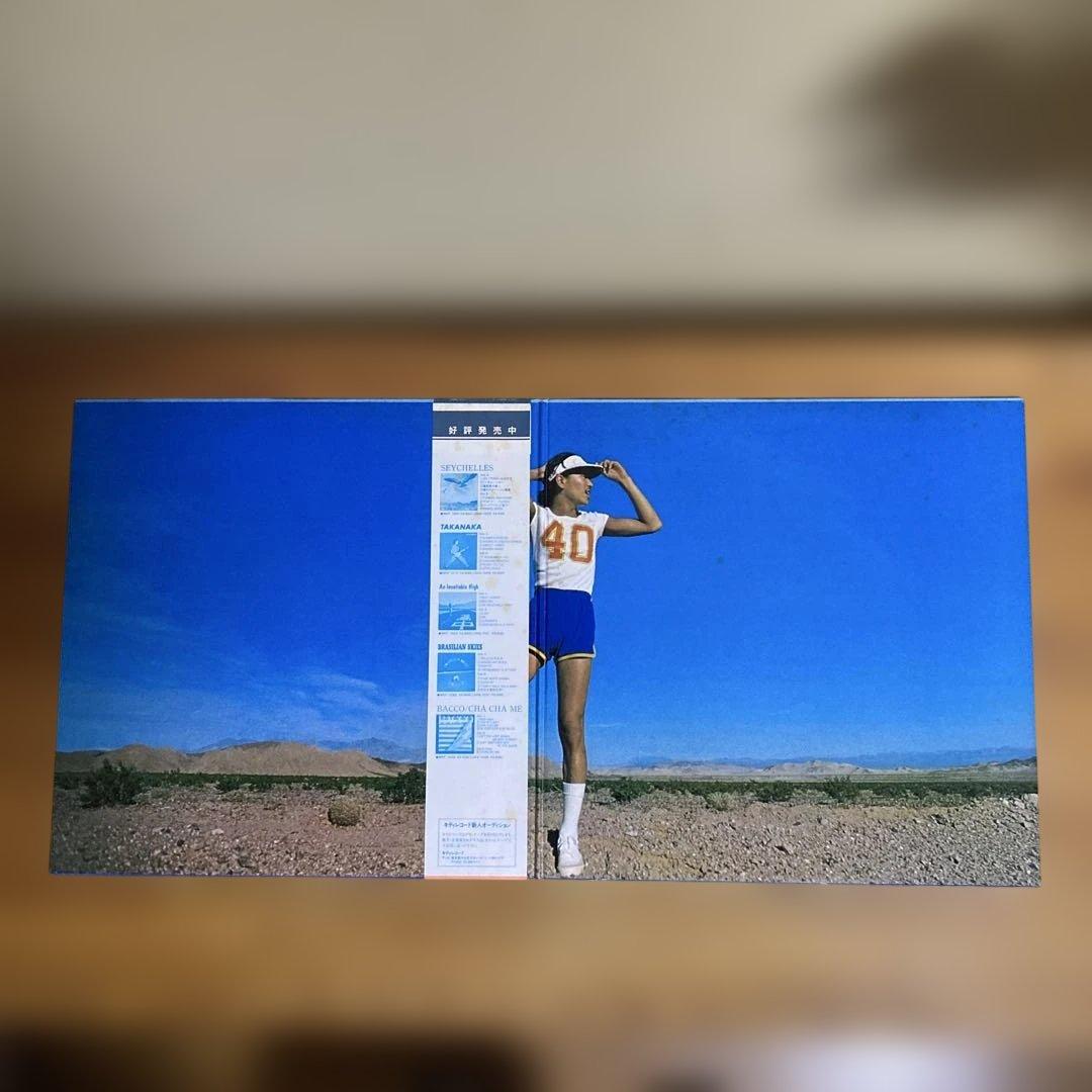 高中正義 「All Of Me （2枚組）」　「alone」　レコード