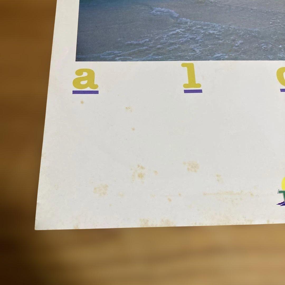 高中正義 「All Of Me （2枚組）」　「alone」　レコード