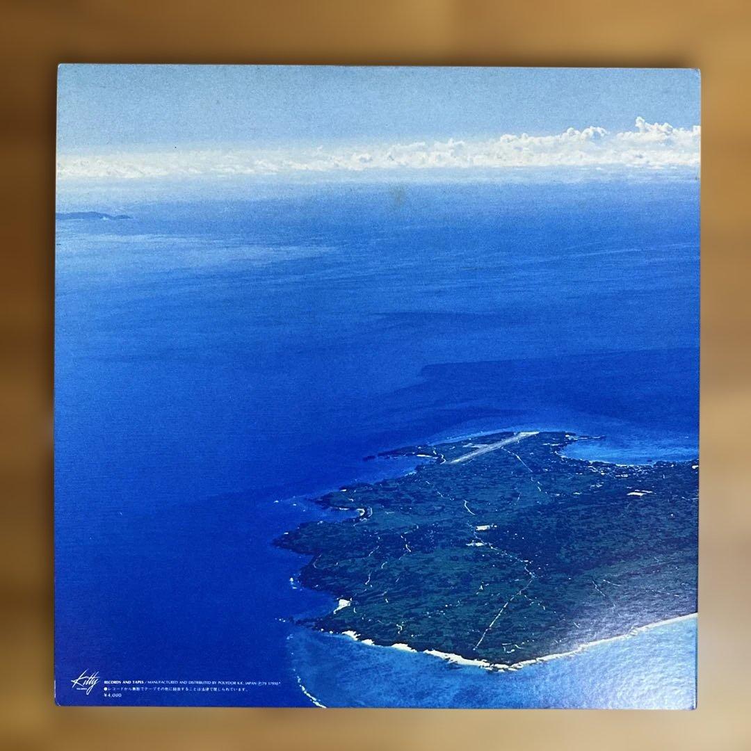 高中正義 「All Of Me （2枚組）」　「alone」　レコード