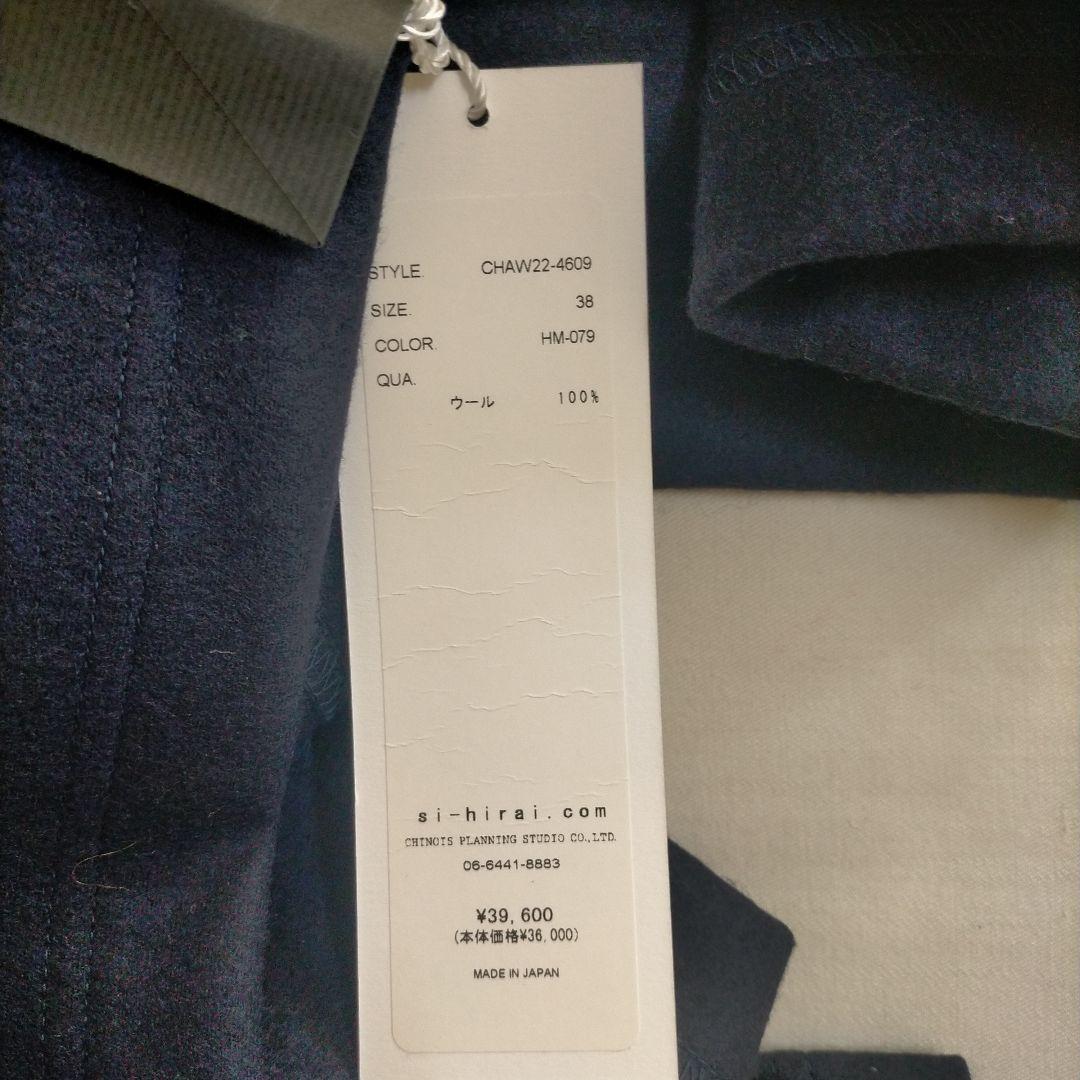 【専用】SH-HIRAI スーヒライ　ウールジャージーポンチョ　38 М