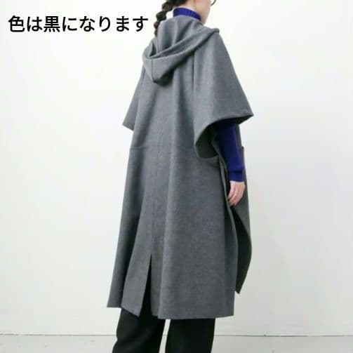 【専用】SH-HIRAI スーヒライ　ウールジャージーポンチョ　38 М