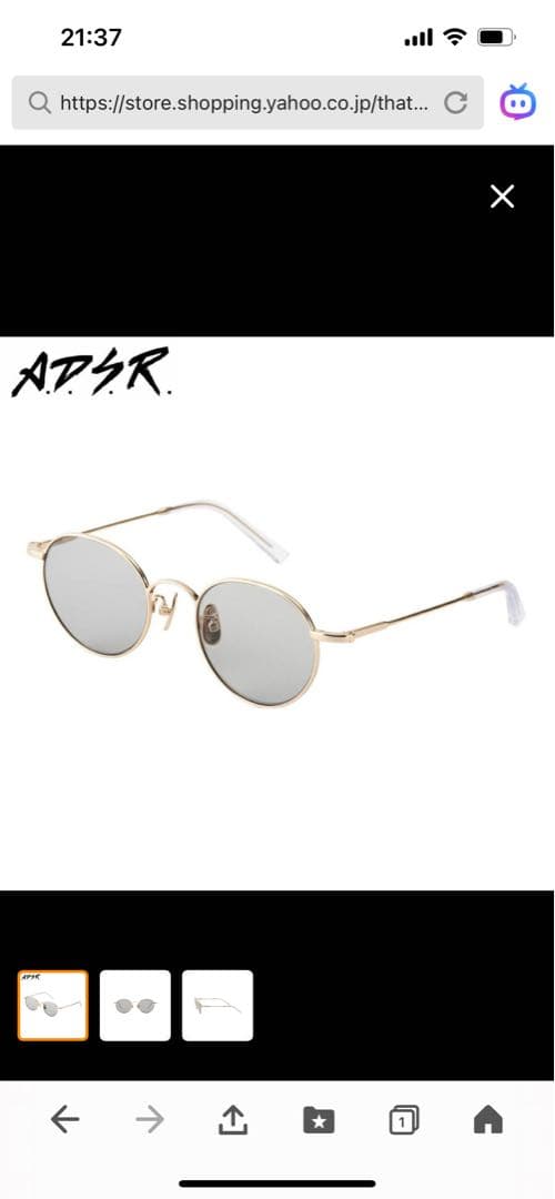 ADSR サングラス　ルー01ゴールドグレー