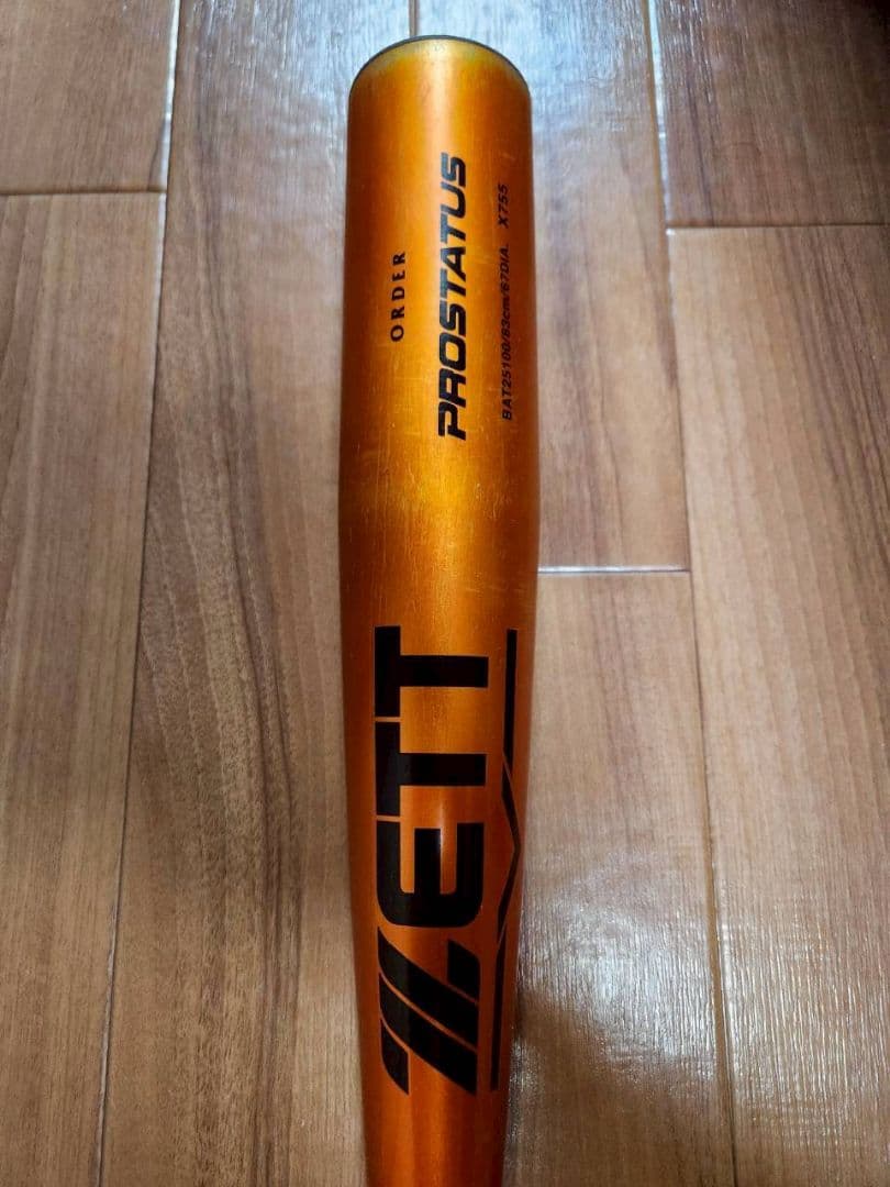 ZETT　プロステイタス　オーダー　中学硬式用　バット　83cm