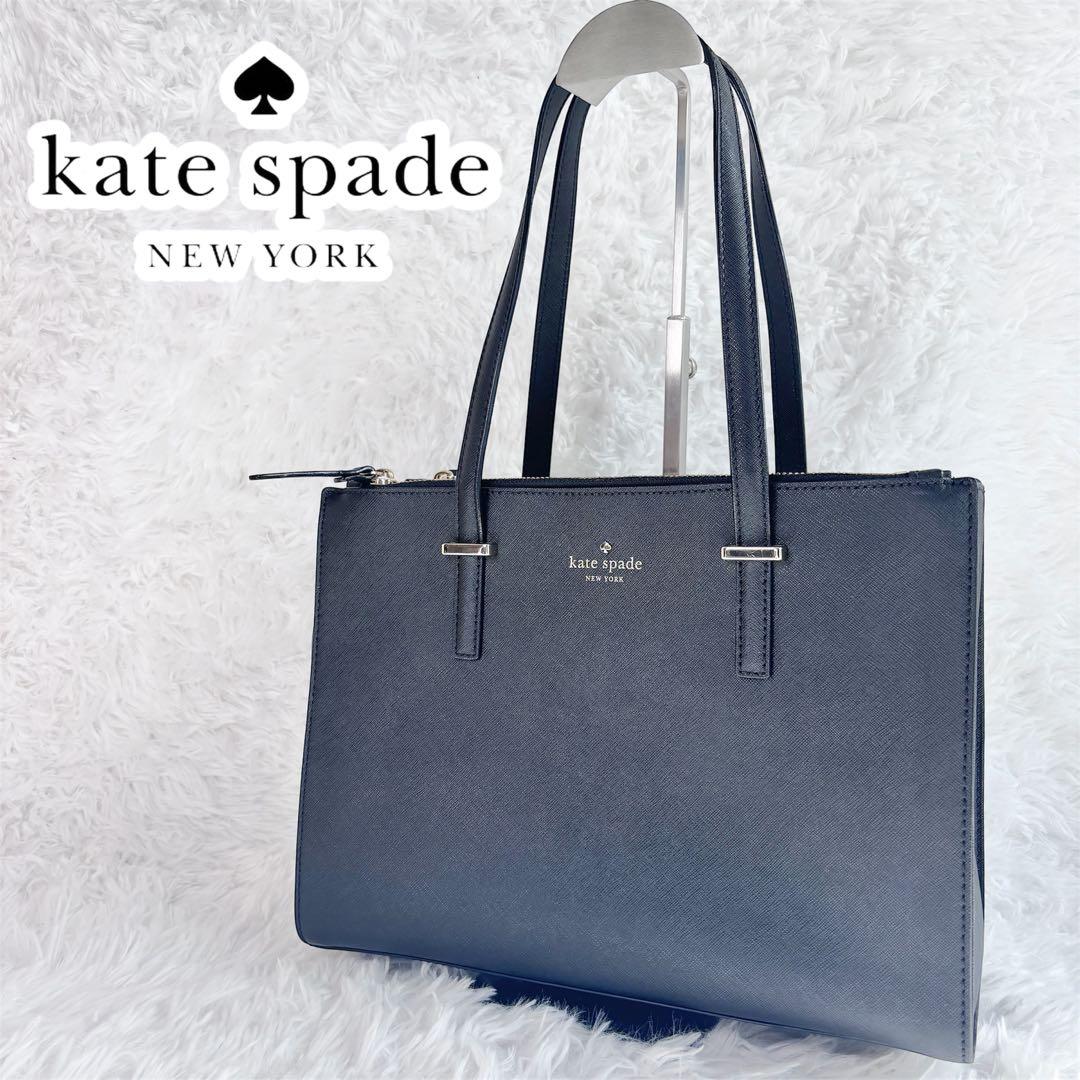 【未使用級】 ケイトスペードKatespade トートバッグ 黒 レザー
