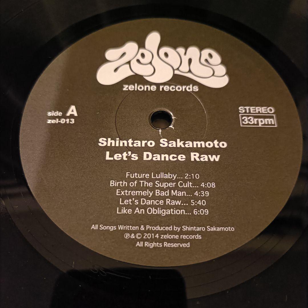 【中古LP】坂本慎太郎「ナマで踊ろう」限定アナログ盤 レコード ゆらゆら帝国