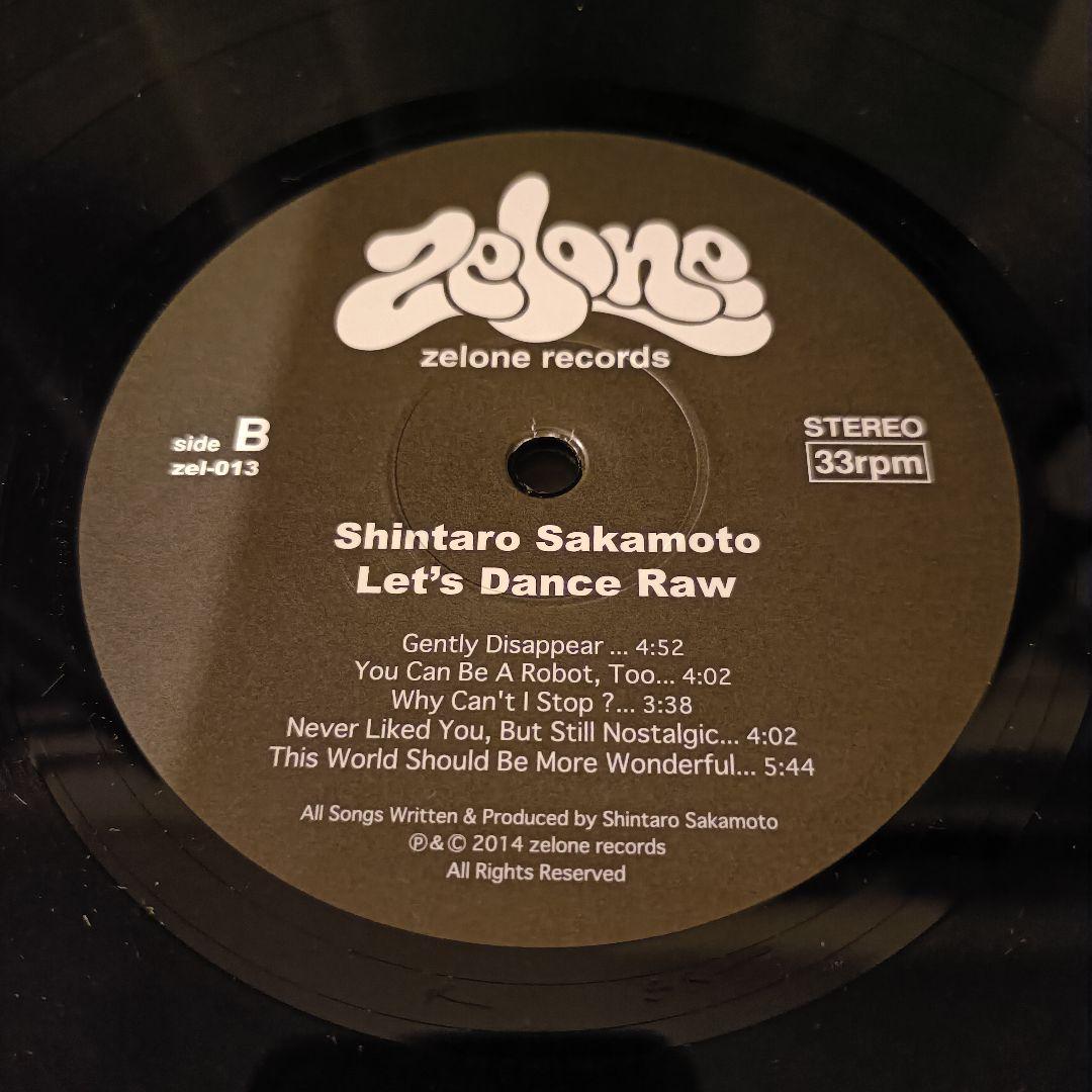 【中古LP】坂本慎太郎「ナマで踊ろう」限定アナログ盤 レコード ゆらゆら帝国