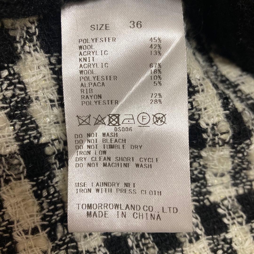 【TOMORROWLAND 】ニットコンビツイード フレンチスリーブジレ