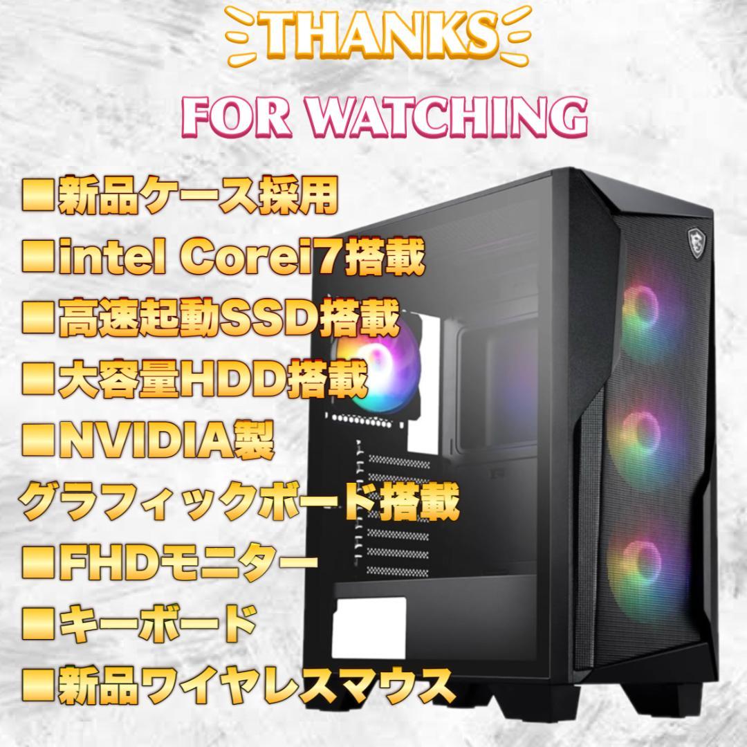 【大特価セール】Core i7&GTX980 ゲーミングPCフルセット！219