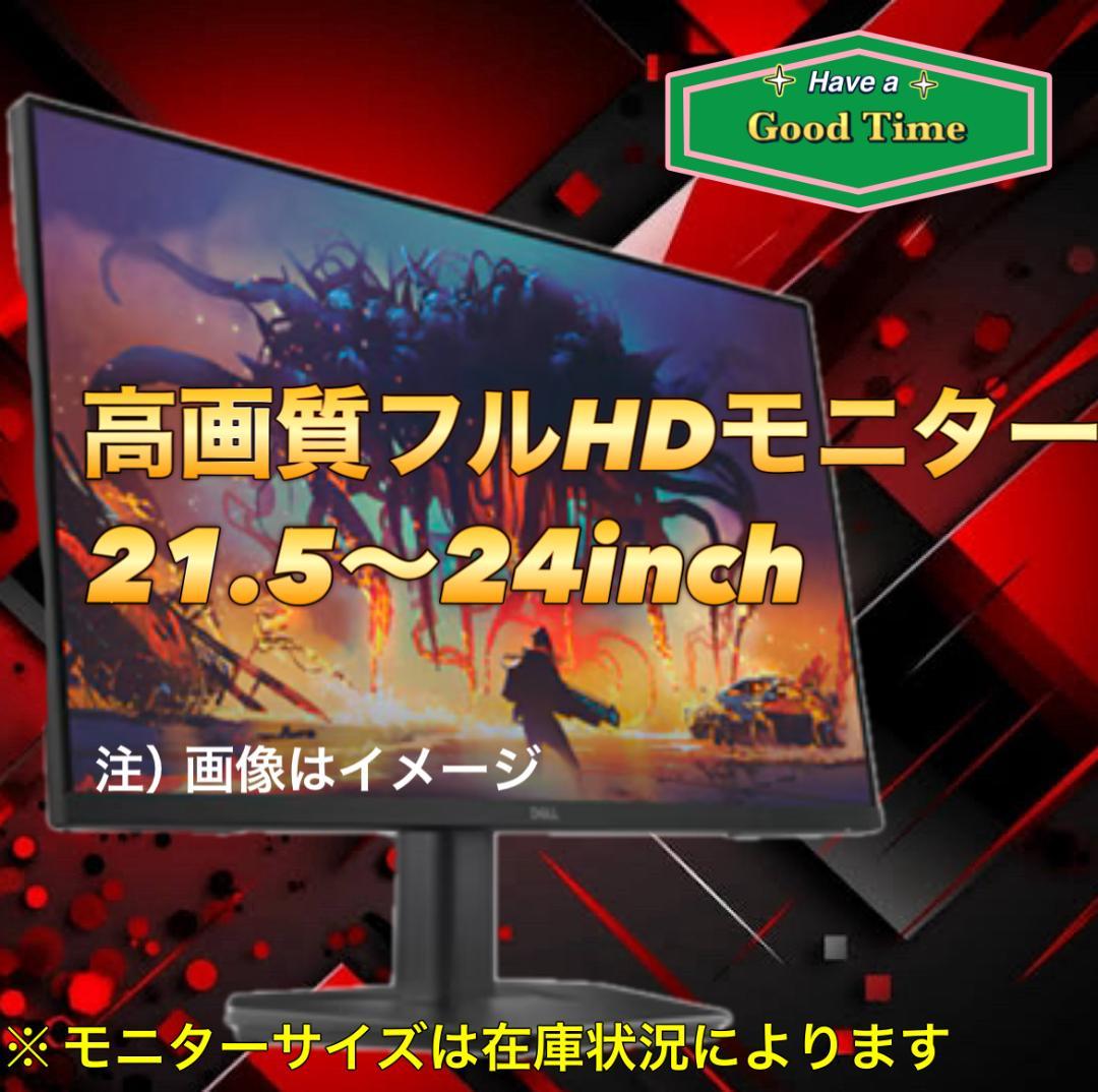 【大特価セール】Core i7&GTX980 ゲーミングPCフルセット！219