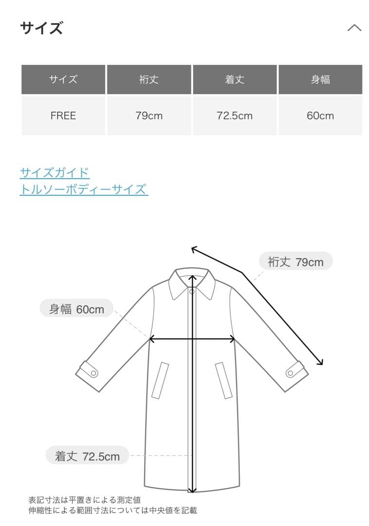 【今期新品】URBAN RESEARCH　スーパー100メルトンPコート2025