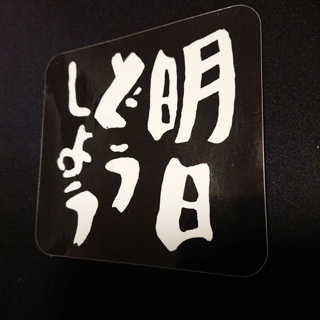 愛しあってるかい DELUXE EDITION RCサクセション