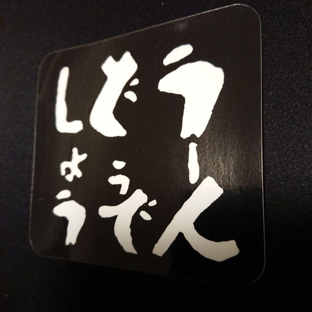 愛しあってるかい DELUXE EDITION RCサクセション